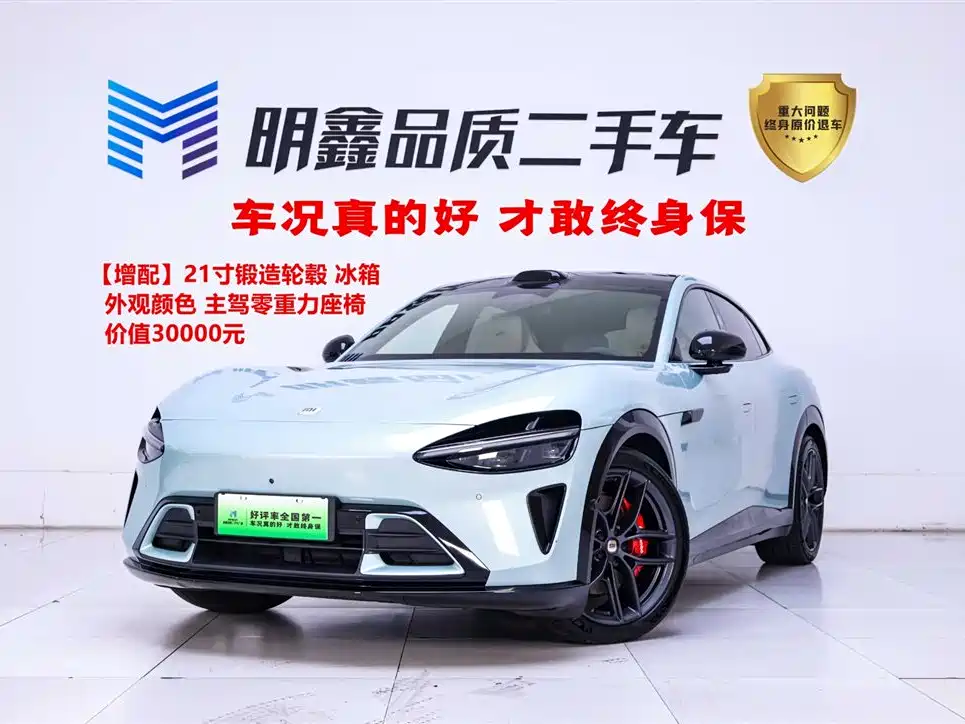 Xiaomi 小米YU7 2025