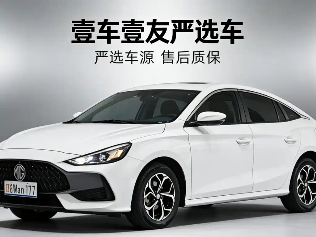 MG MG5 2023