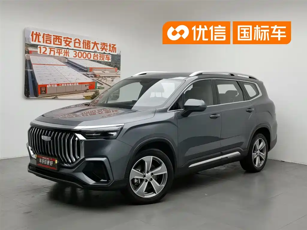 Geely Haoyue L 2023