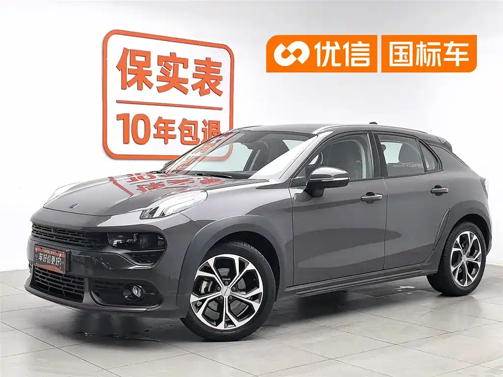 Lynk & Co 02 2022