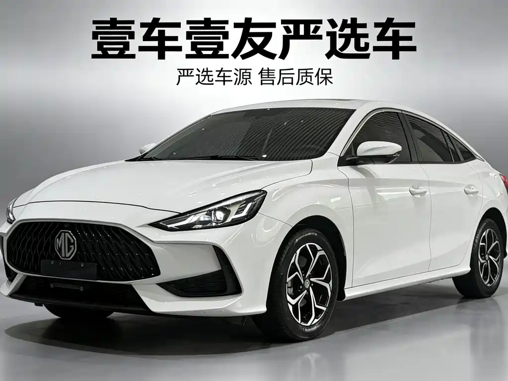 MG MG5 2021