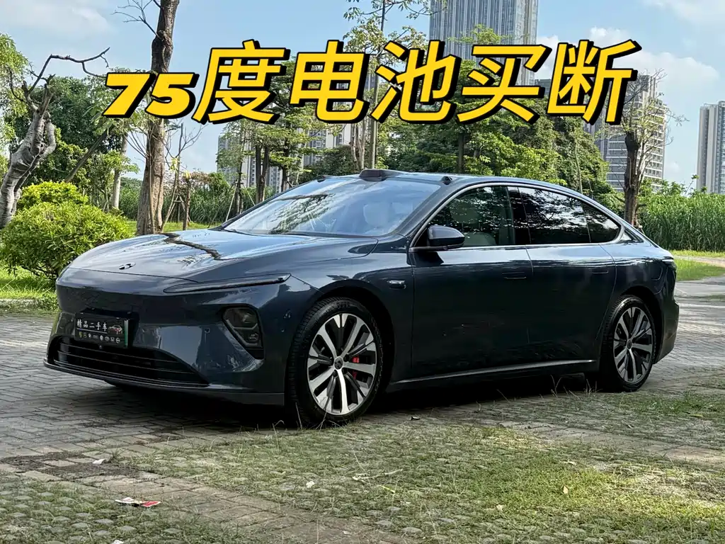 NIO ET7 2023