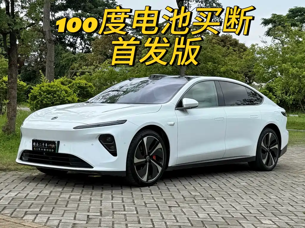 NIO ET7 2023
