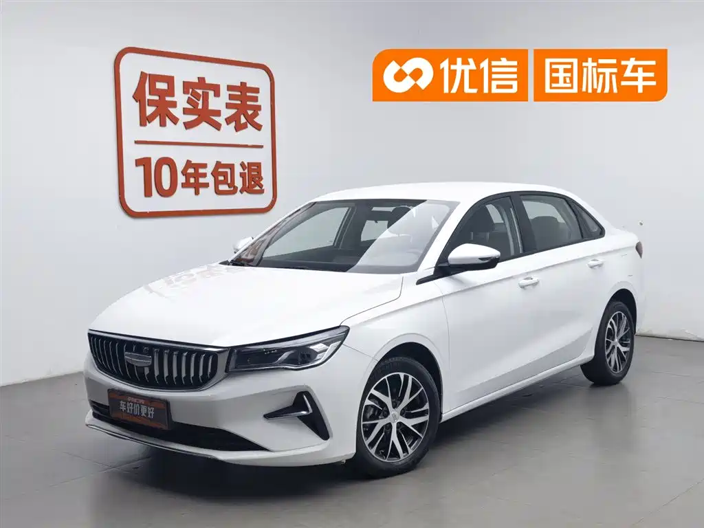 Geely Emgrand 2025