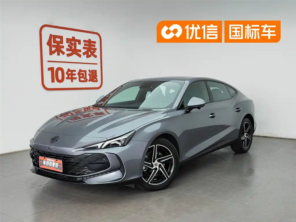MG MG7 2026