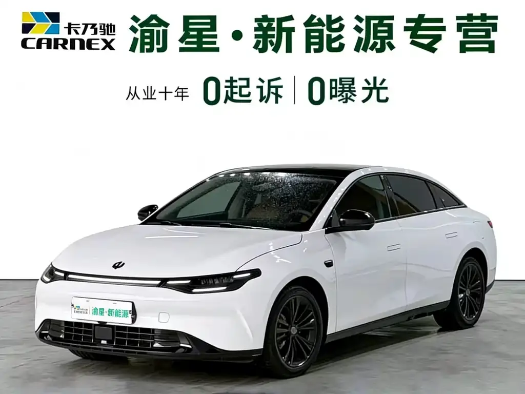 Leapmoon C01 2024 Pure Electric 525 Comfort Edition