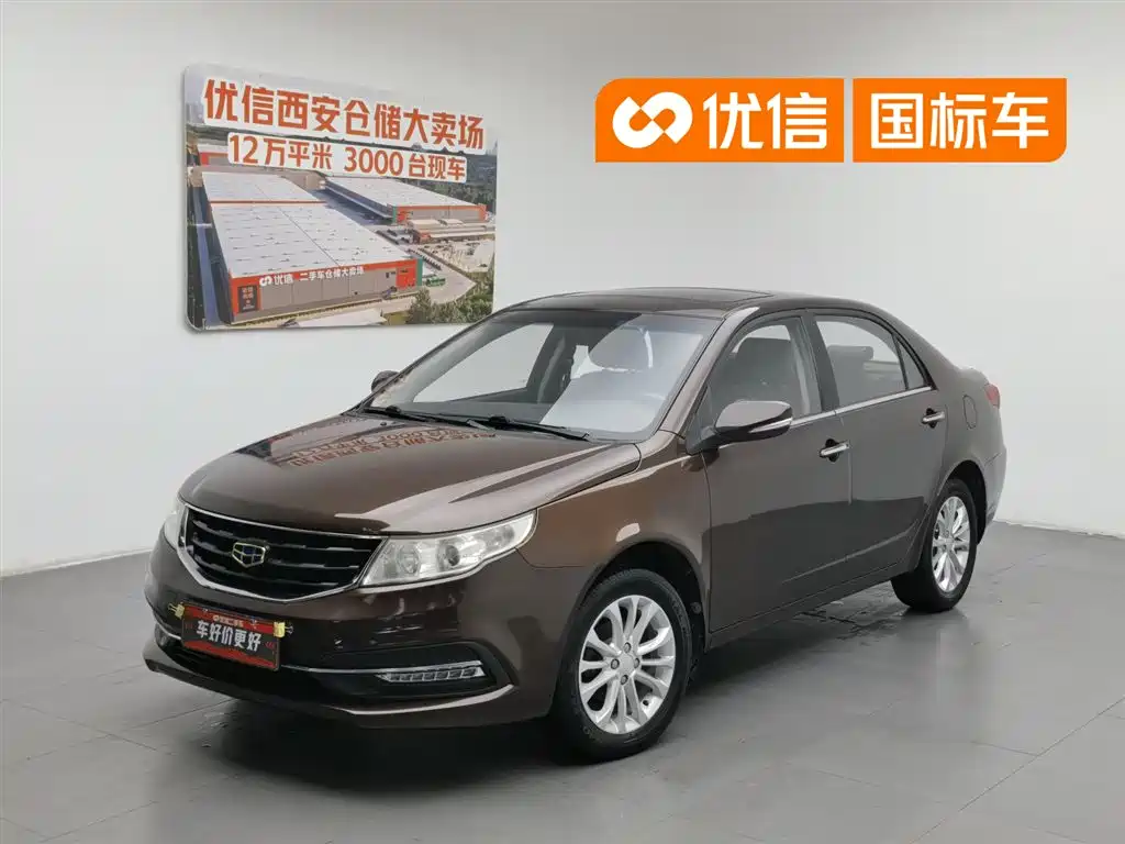 Geely Vision 2017