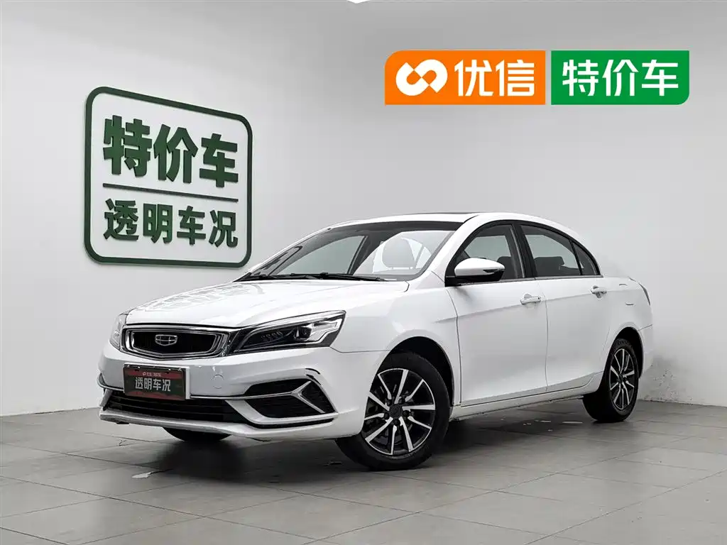 Geely Emgrand 2019