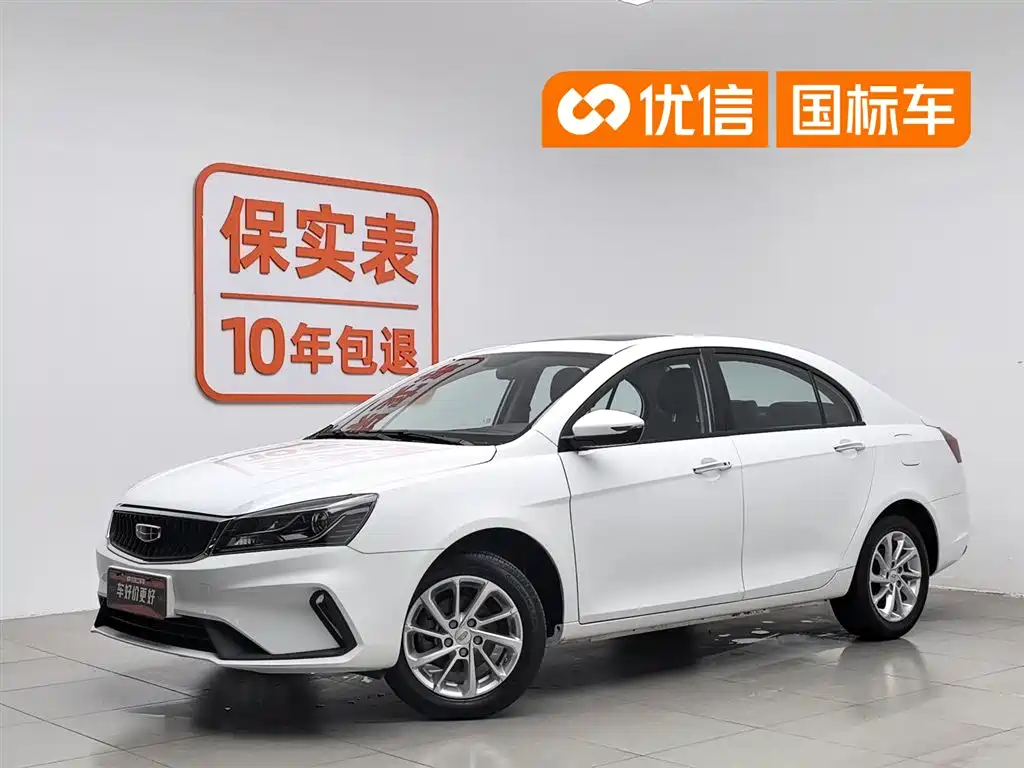 Geely Emgrand 2021