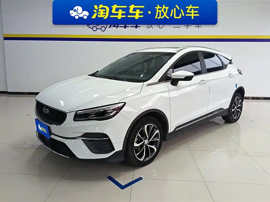 Geely Emgrand S 2023