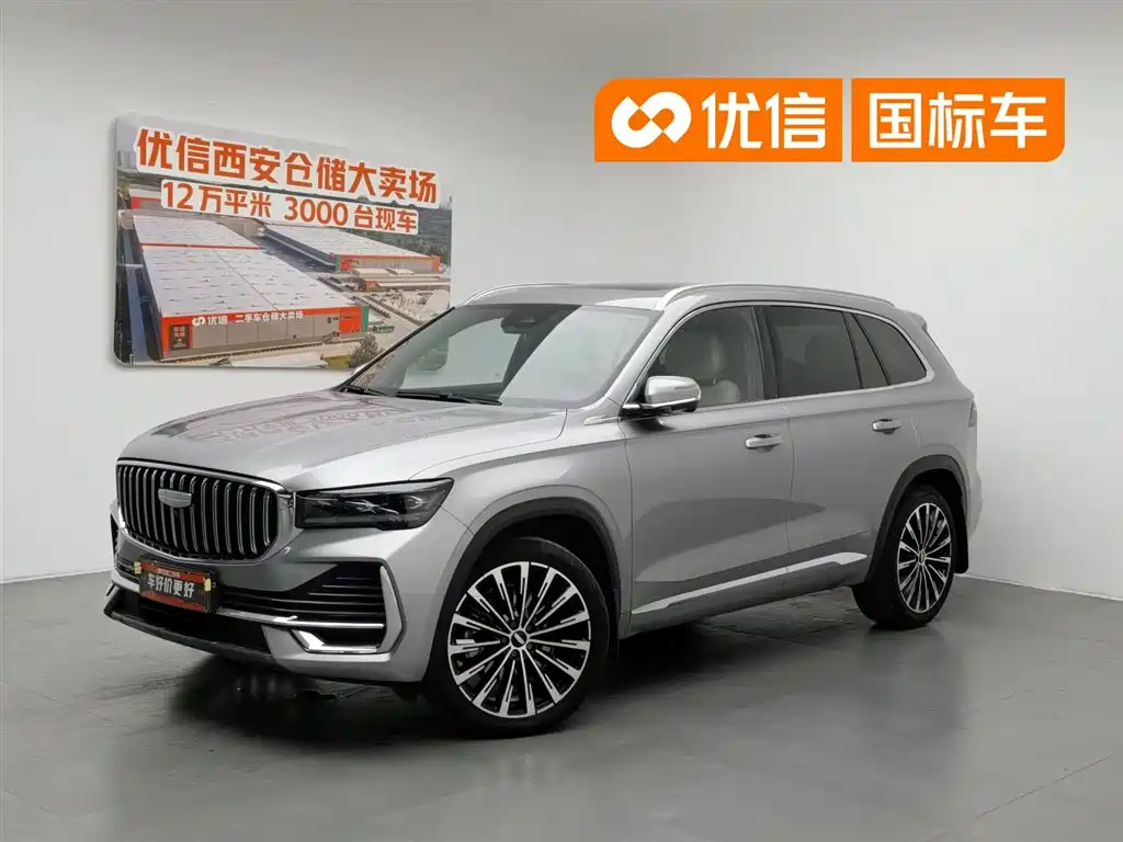 Geely Xingyue L 2024