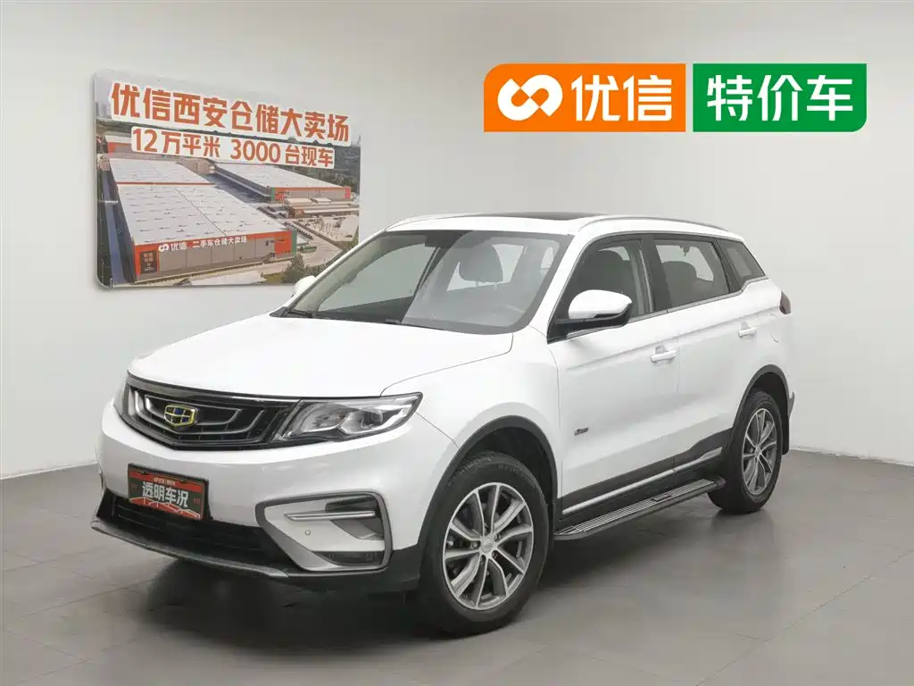 Geely Boyue 2019
