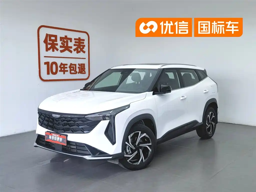 Geely Boyue 2025