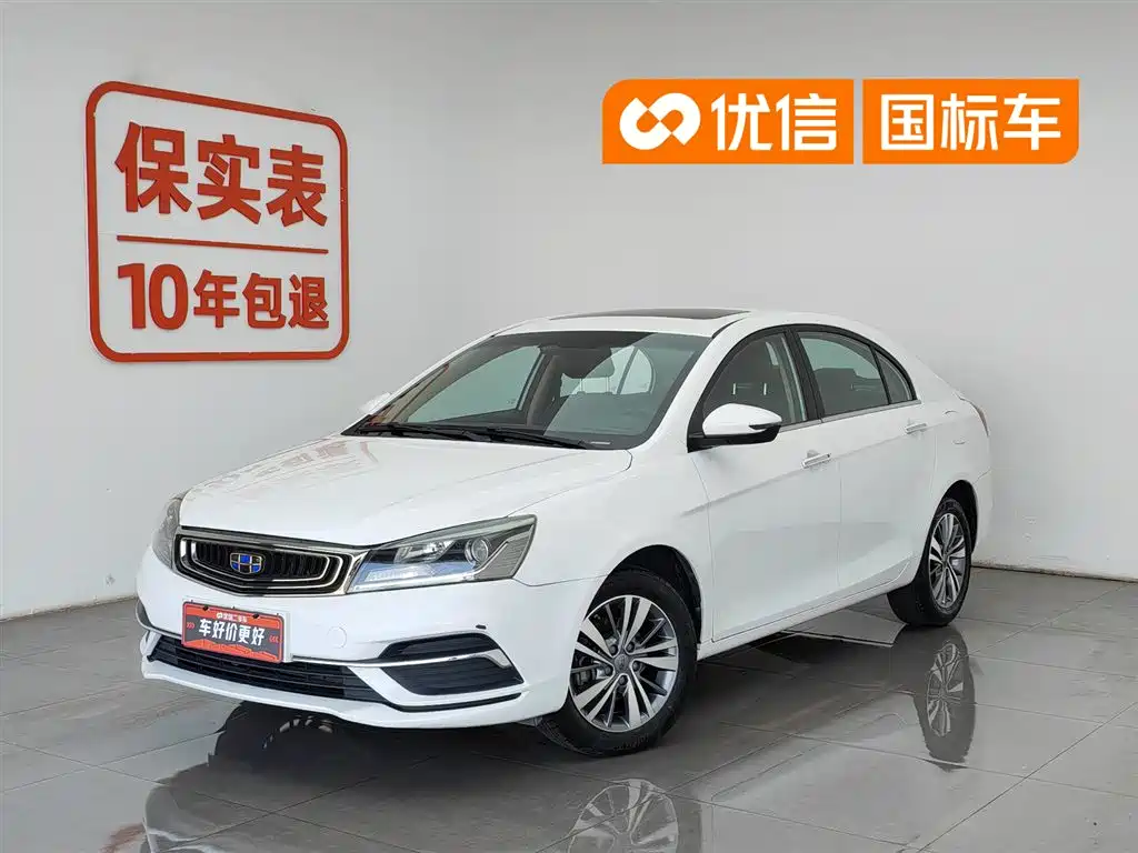 Geely Emgrand 2018