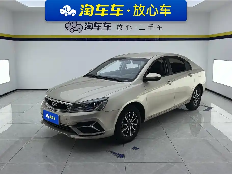 Geely Emgrand 2020