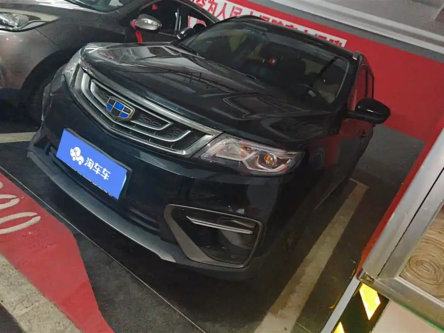 Geely Boyue 2020