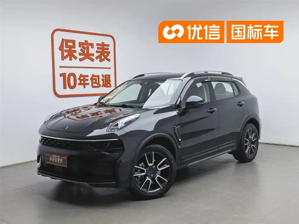 Lynk & Co 01 2021