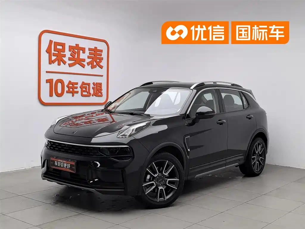 Lynk & Co 01 2021