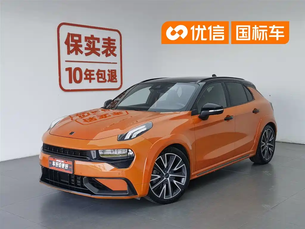 Lynk & Co 02 Hatchback 2021