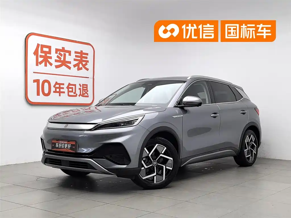 BYD Yuan Plus 2024