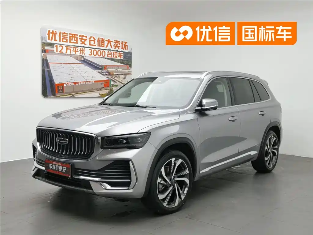 Geely Xingyue L 2023