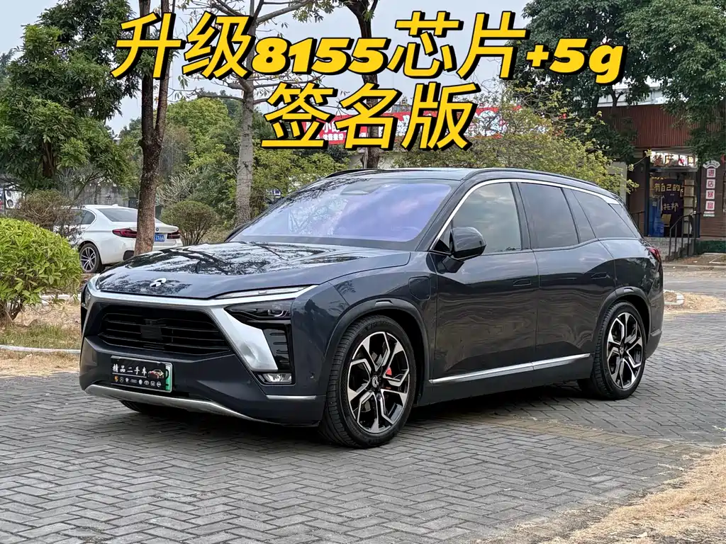 NIO ES8 2021