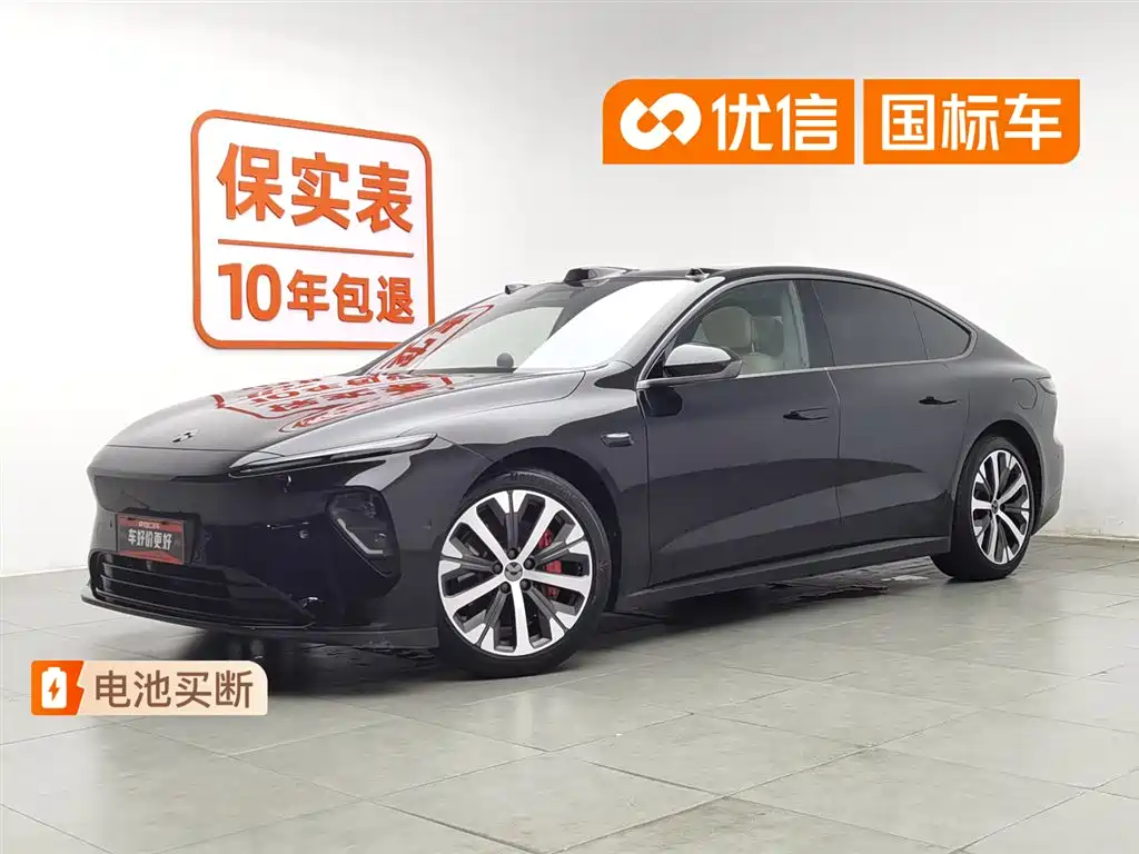 NIO ET7 2022
