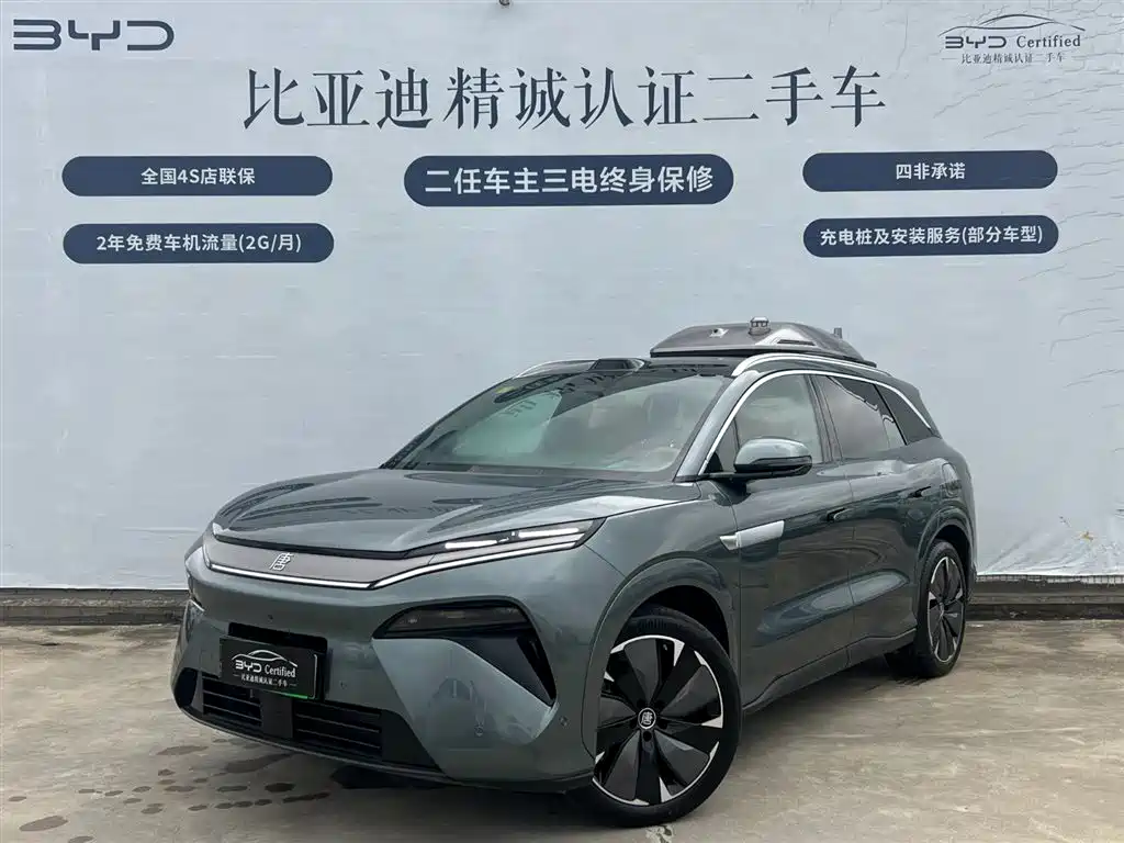 BYD 唐L 2025