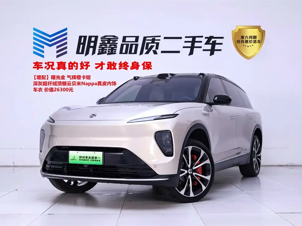 NIO ES8 2024