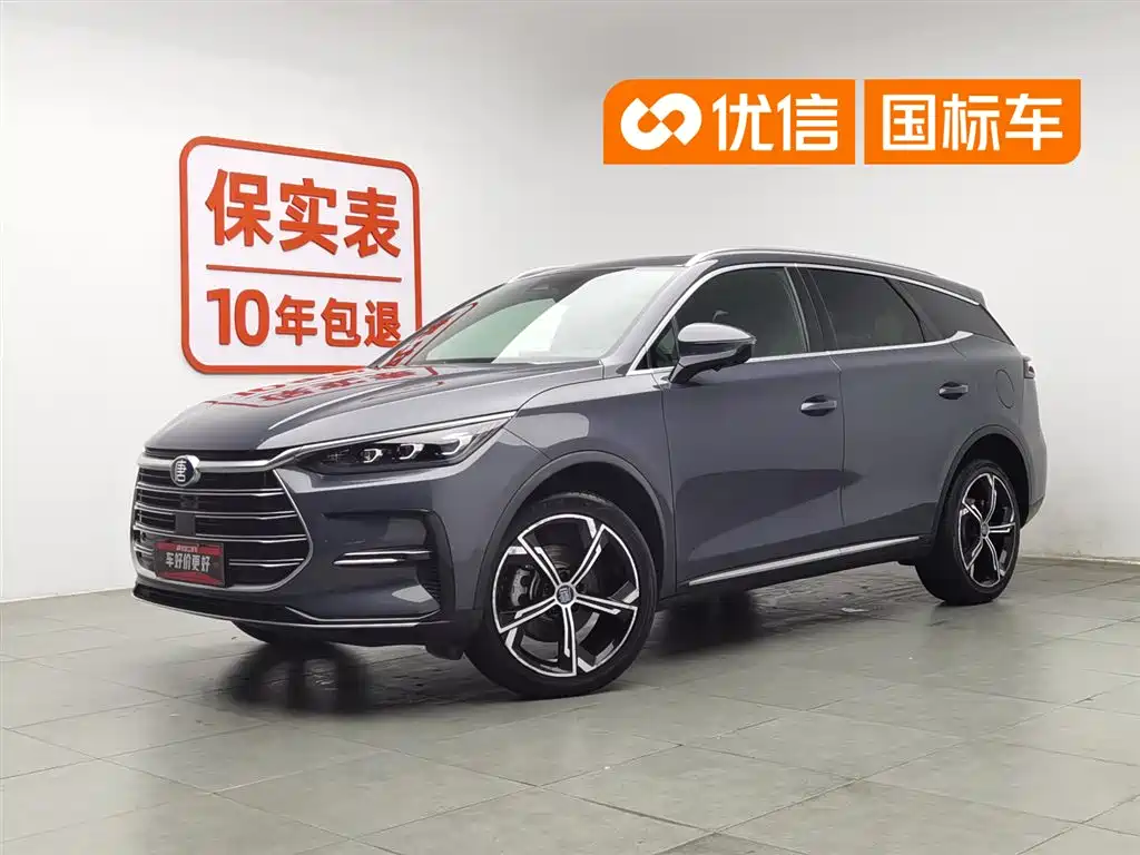 BYD Tang New Energy 2022