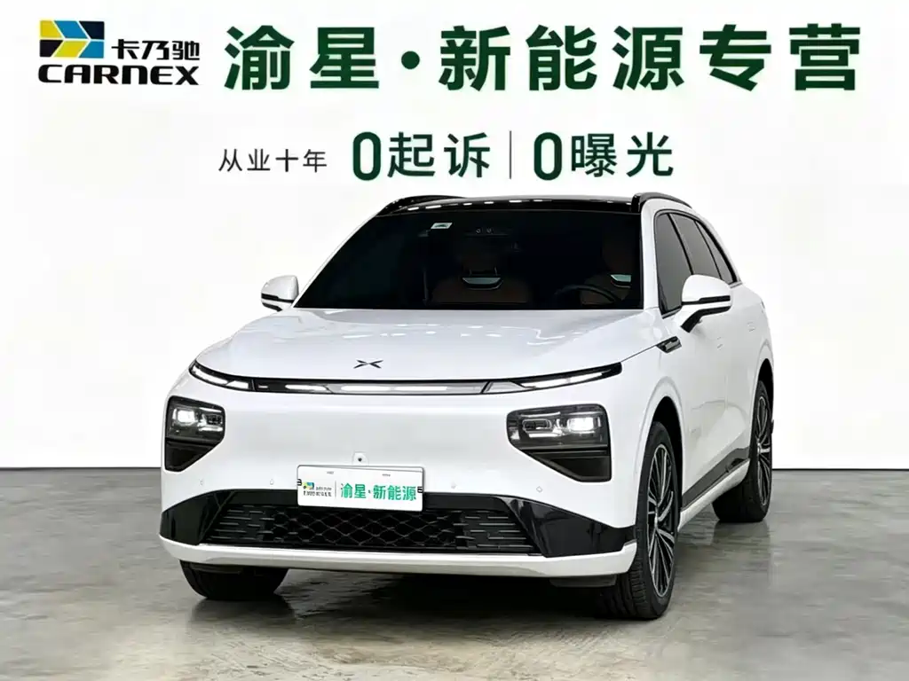 XPENG G9 2023
