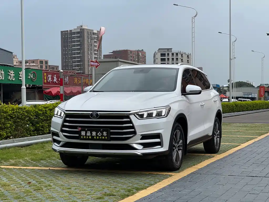 BYD Pro 2020