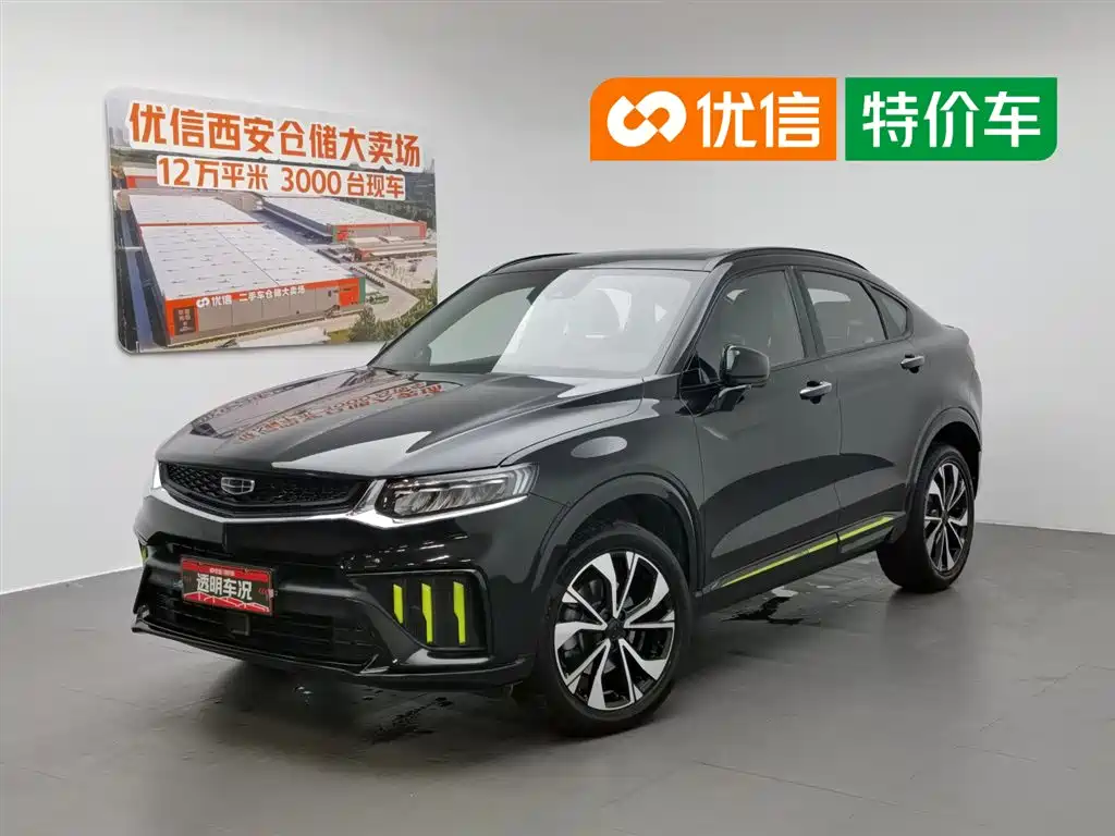 Geely Xingyue S 2021