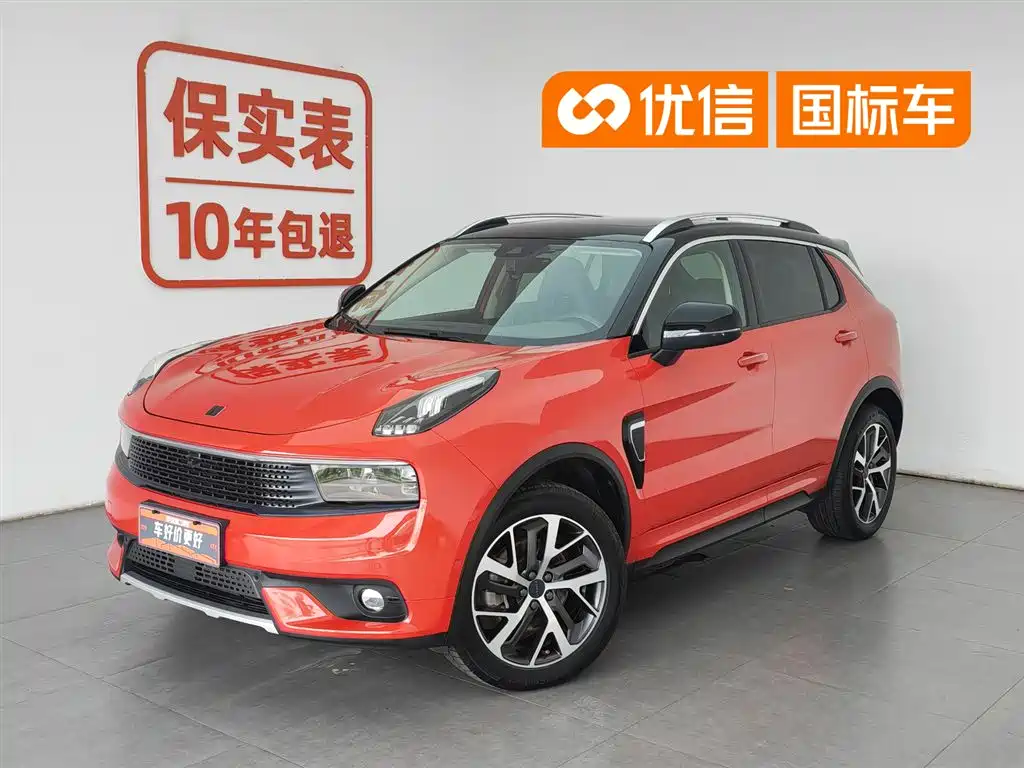 Lynk & Co 01 2020