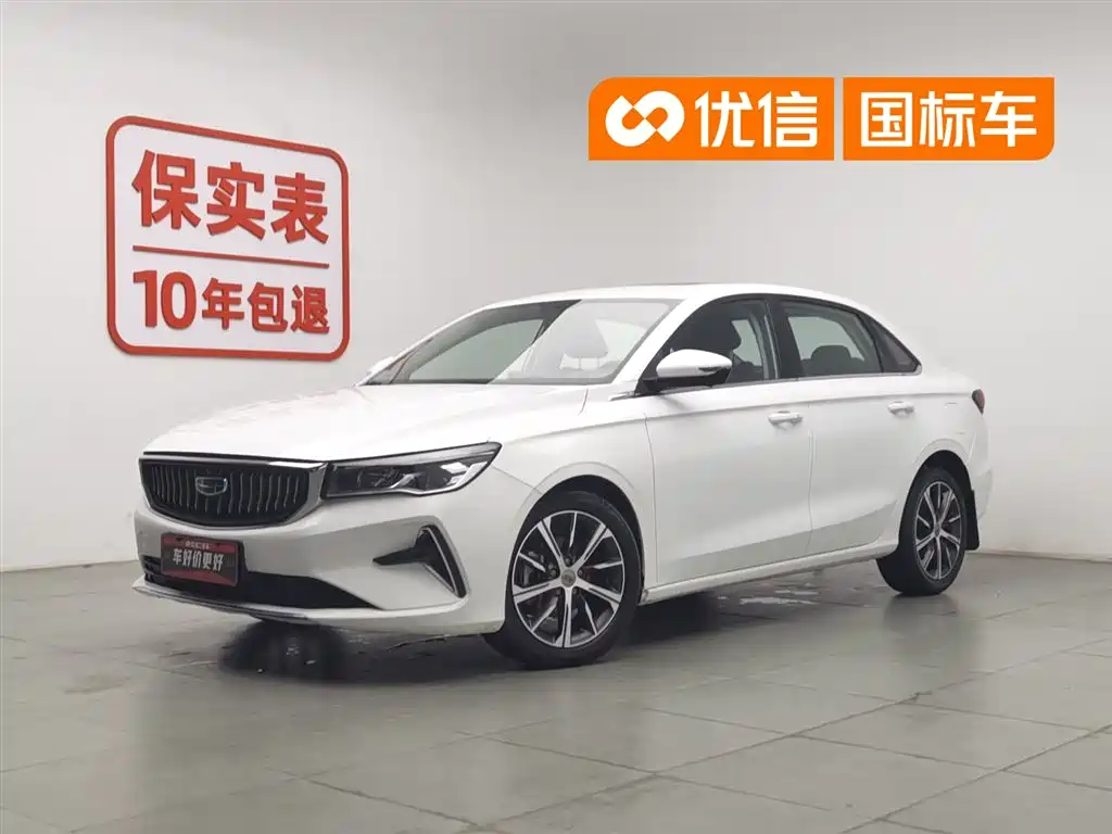 Geely Emgrand 2021