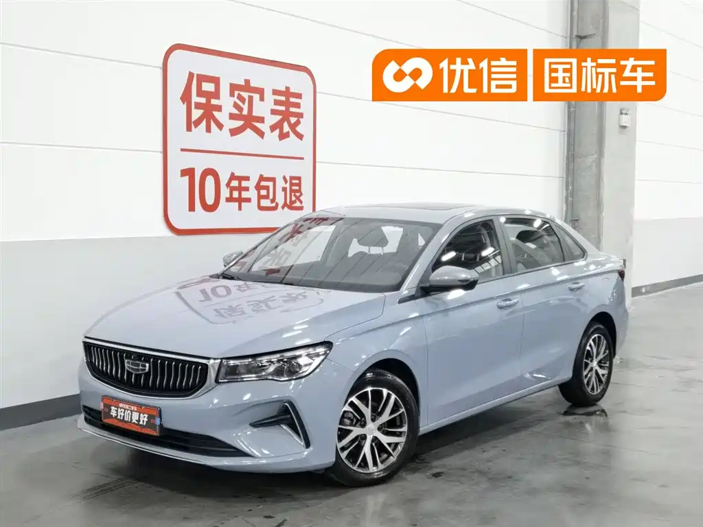 Geely Emgrand 2024