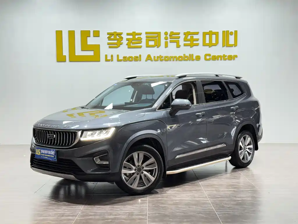 Geely Haoyue 2022
