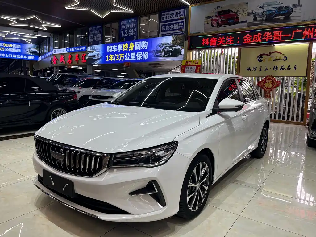 Geely Emgrand 2024