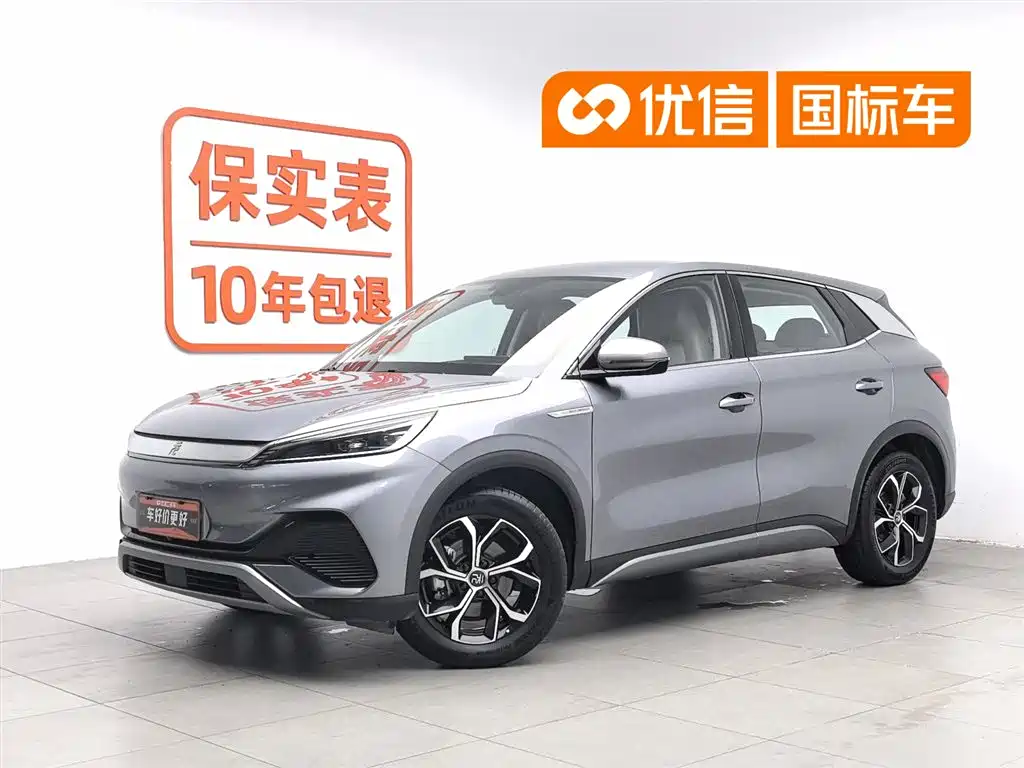 BYD Yuan Plus 2025