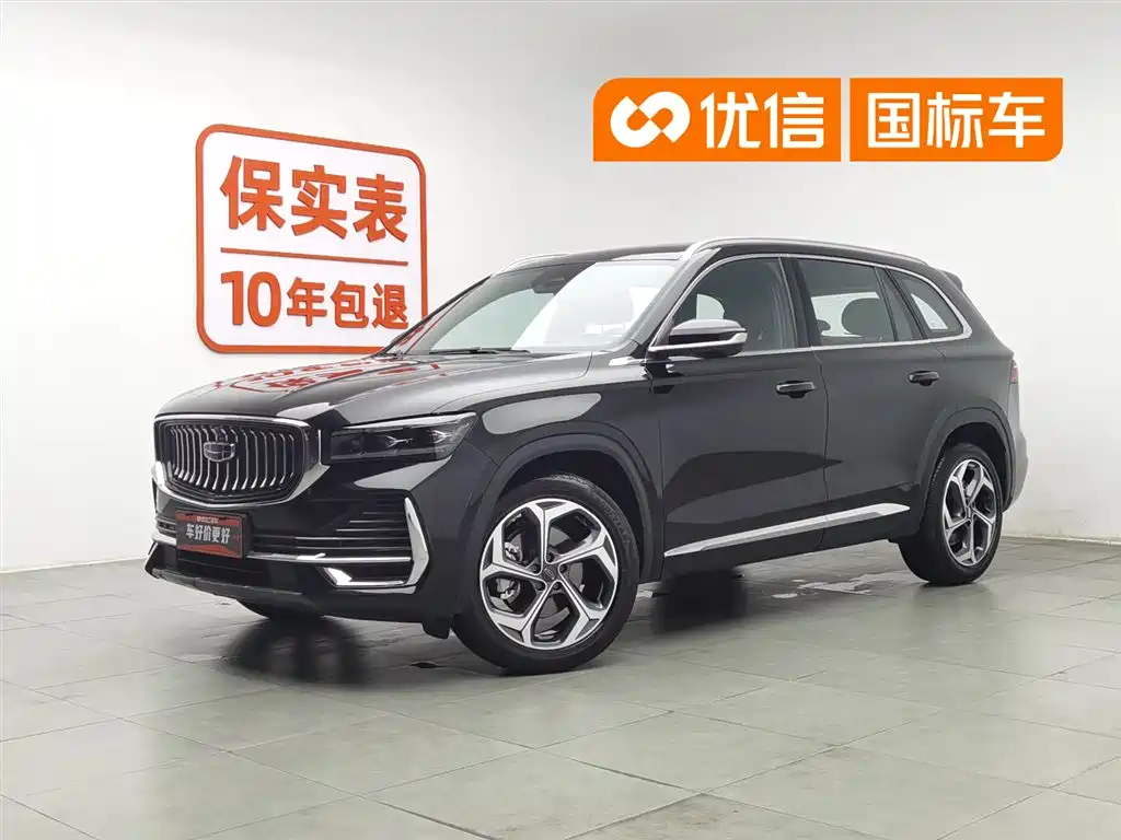 Geely Xingyue L 2025