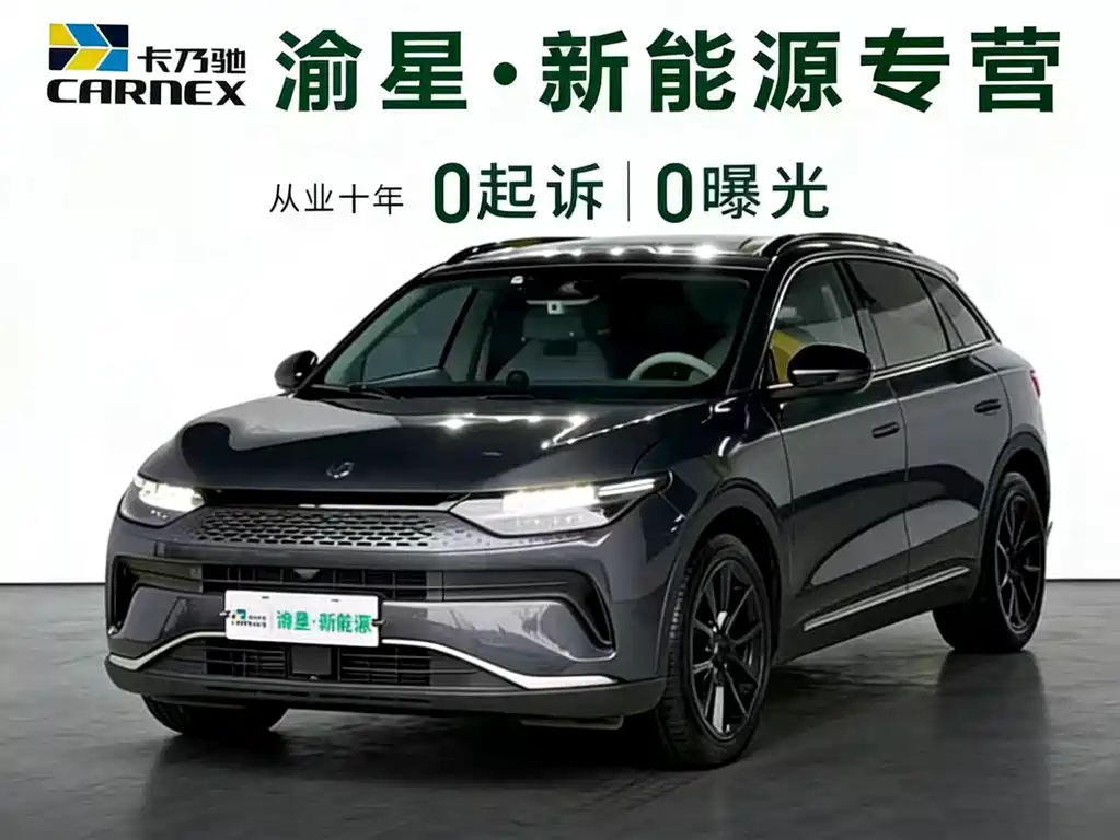 Leapmotor Leapmotor C11 2023