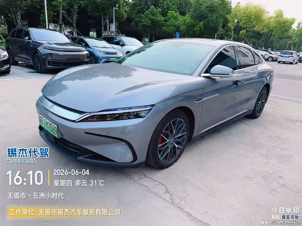 BYD Han 2025