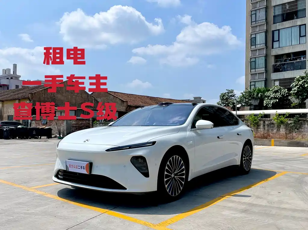 NIO ET7 2022