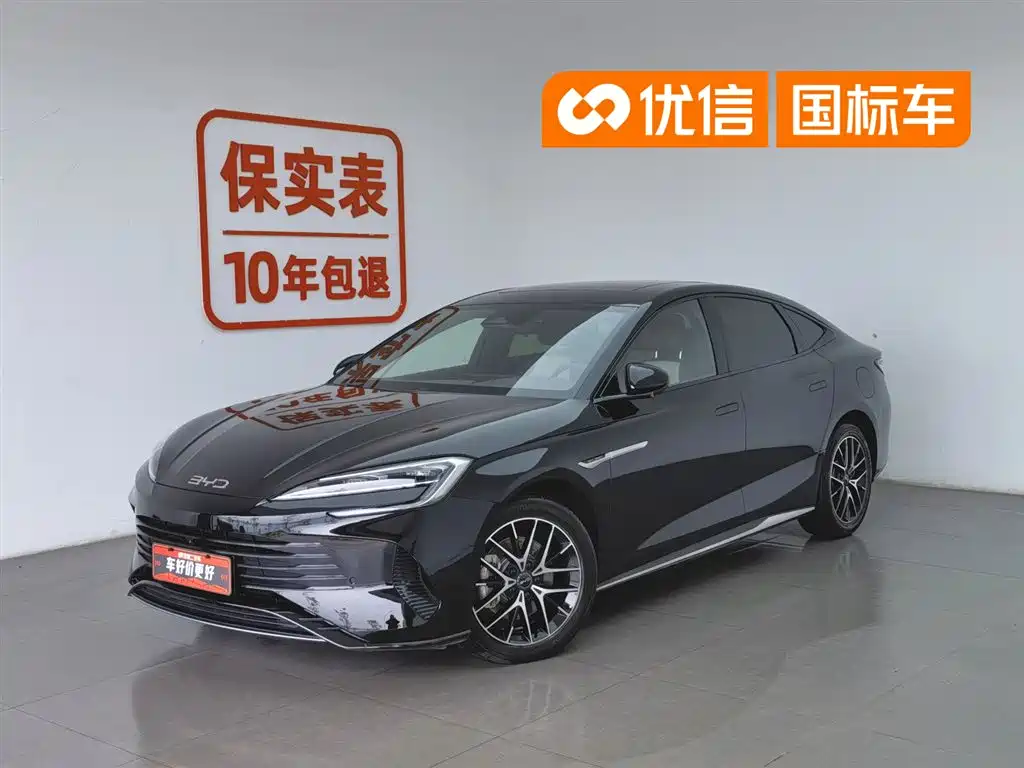 BYD Seal 07 DM-i 2025