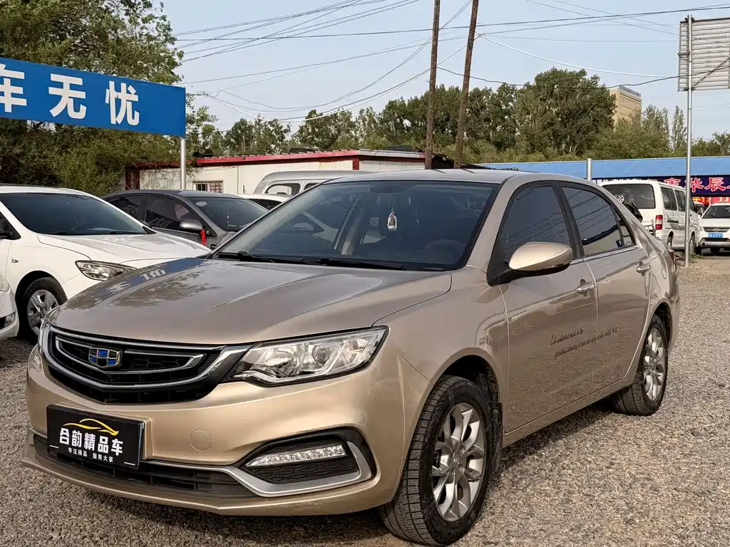 Geely Vision 2019