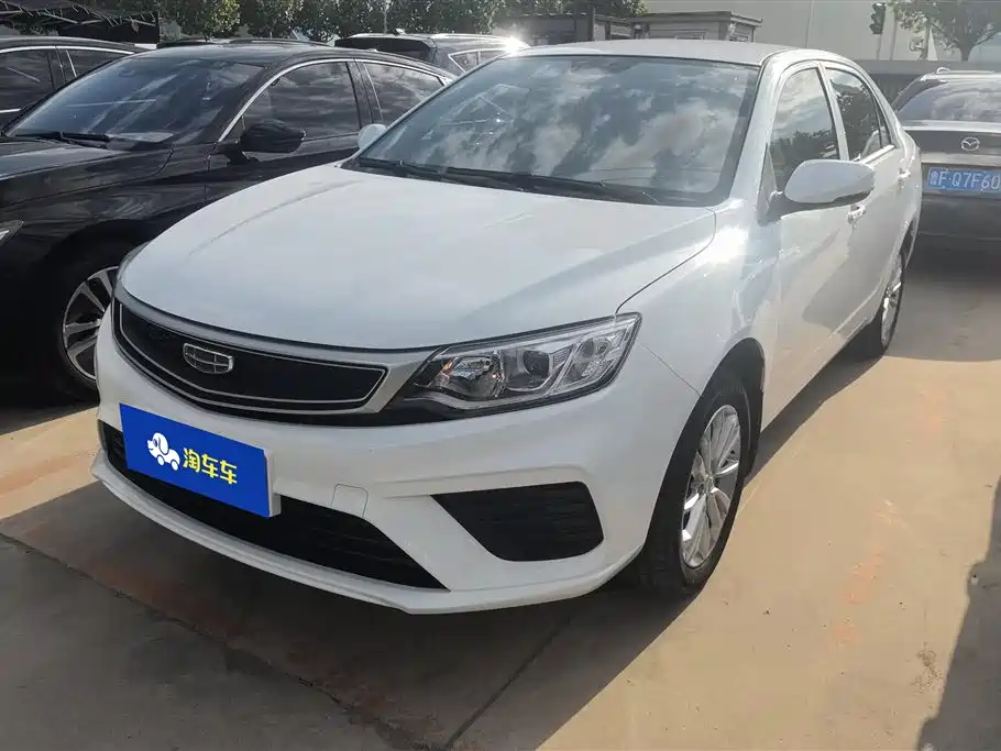 Geely Vision 2020