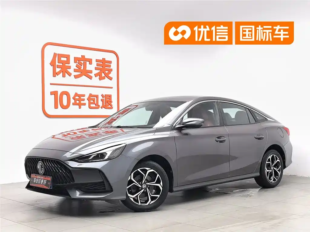 MG MG5 2021