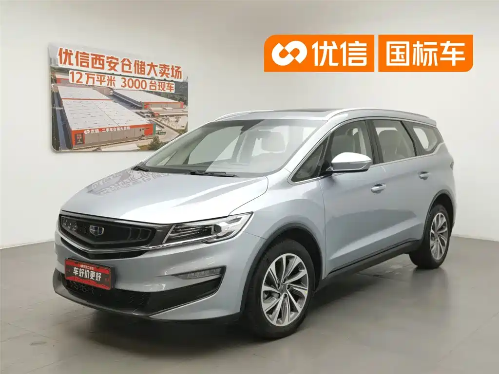 Geely Jia Ji 2019