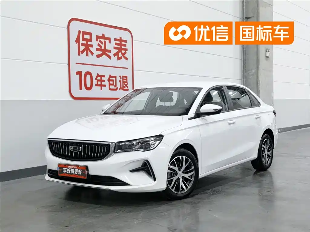 Geely Emgrand 2023