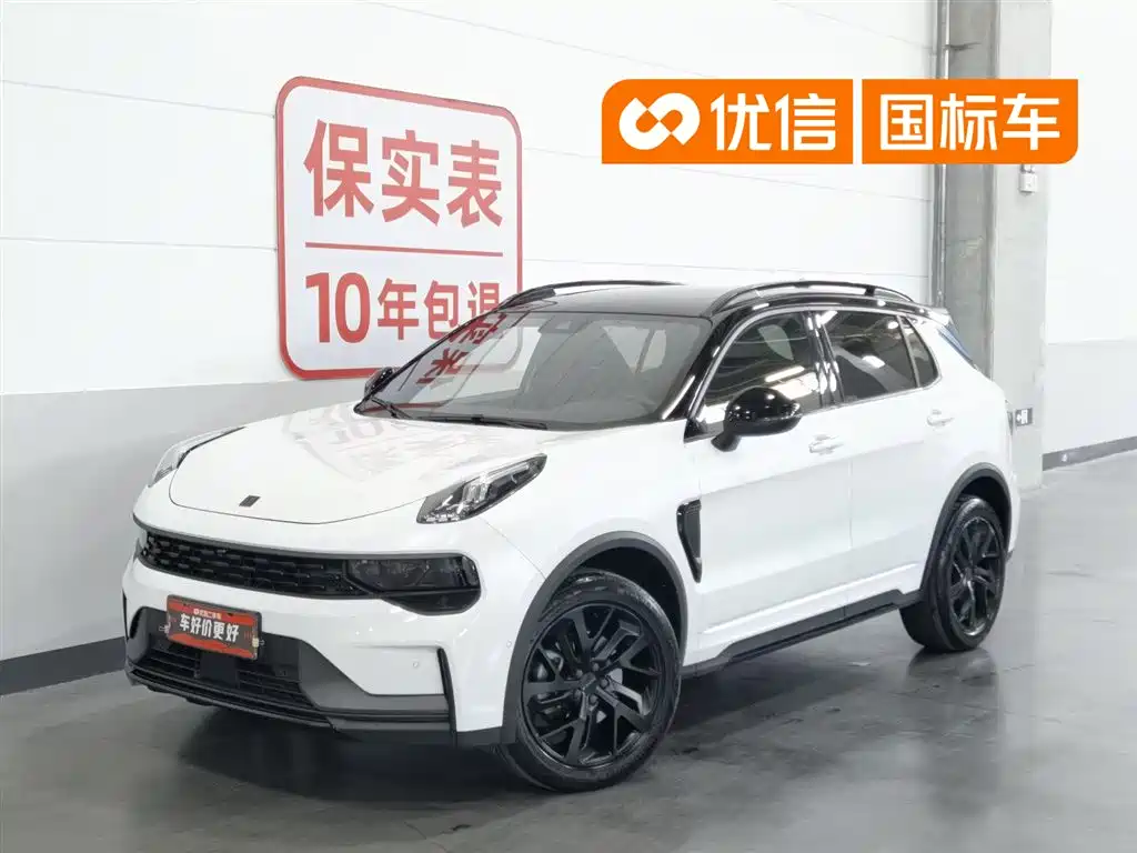 Lynk & Co 01 2021